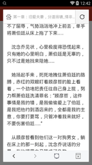 收米直官网下载